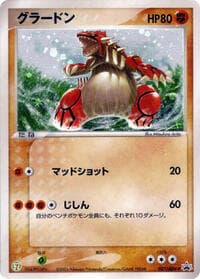 Groudon