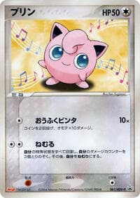 Jigglypuff