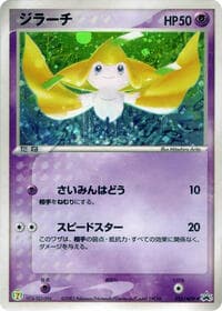 Jirachi
