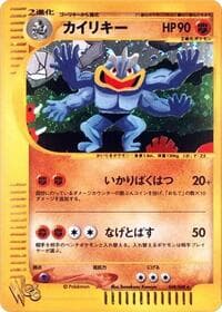 マチャンプ
