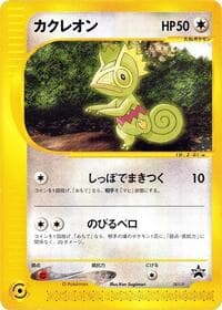 Kecleon