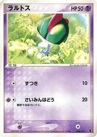 Ralts