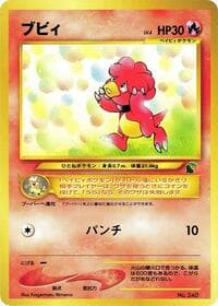 Magby