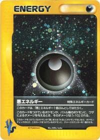 Darkness Energy