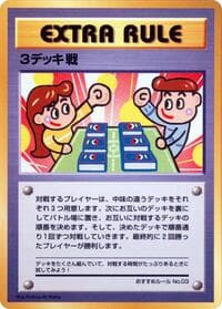 3 Deck Battle
