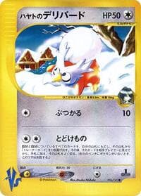 フォークナーのデリビード