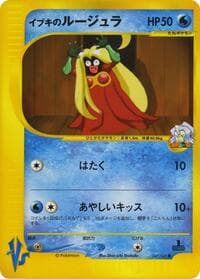 クレアのジンクス