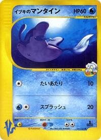 クレアのマンティン