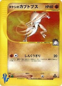 ブロックのカブトップ