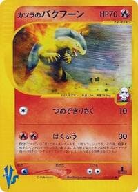 ブレインの染色