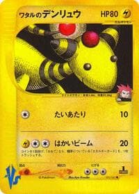 ランスのアンファロス