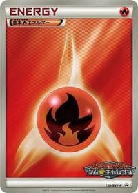 Basic Fire Energy