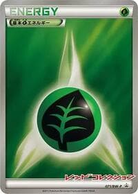 Basic Grass Energy