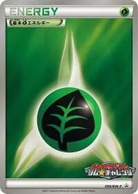 Basic Grass Energy