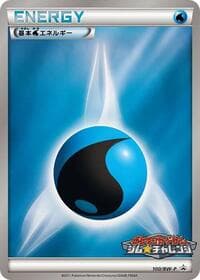 Basic Water Energy