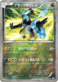 Black Kyurem