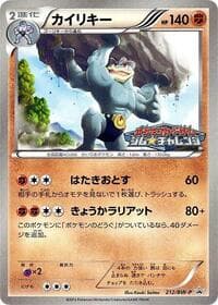 Machamp