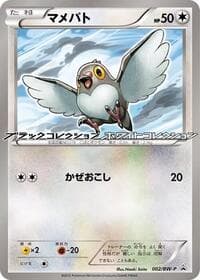 Pidove