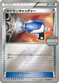 Pokemon Catcher