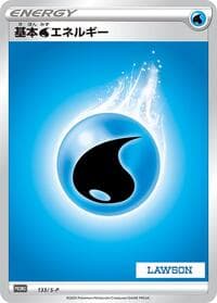Basic Water Energy