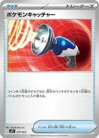 ベイリーフ