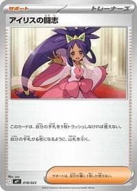 メガメガニウムex