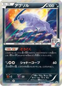 Absol - XY-P