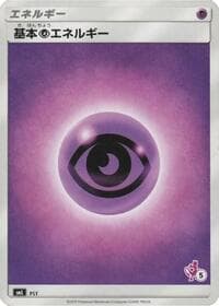 Basic Psychic Energy (Mewtwo Stamped) (#5)