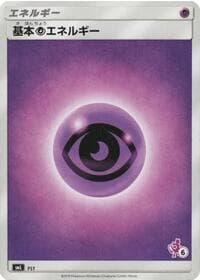 Basic Psychic Energy (Mewtwo Stamped) (#6)