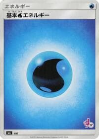 Basic Water Energy (Mewtwo Stamped) (#17)
