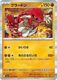 Groudon