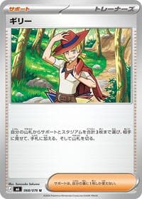 Aarune