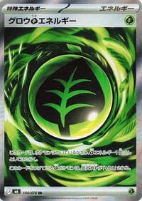 Growing Grass Energy