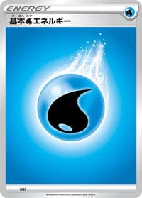 Basic Water Energy