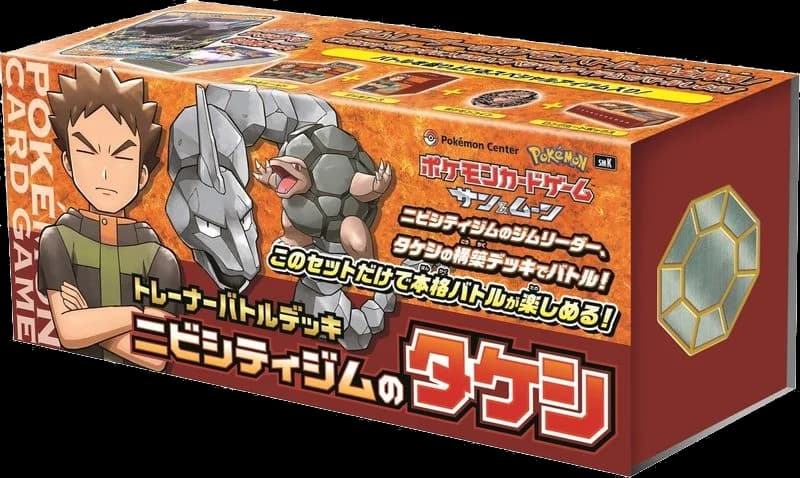 Trainer Battle Deck - Brock of Pewter City Gym (JP Pokemon Center Exclusive)