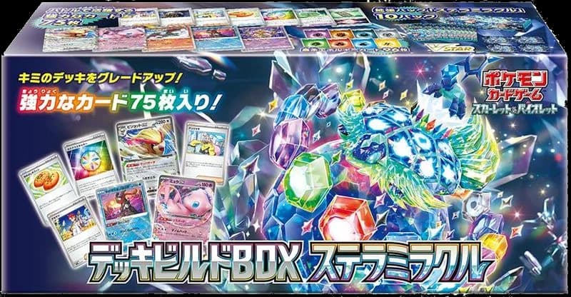 Stellar Miracle Deck Build Box