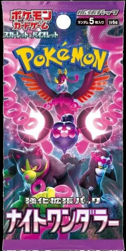 Night Wanderer Booster Pack