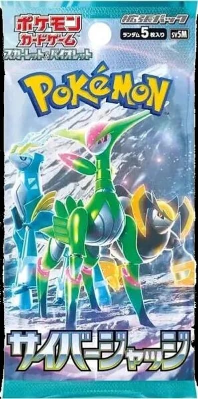 Cyber Judge Booster Pack