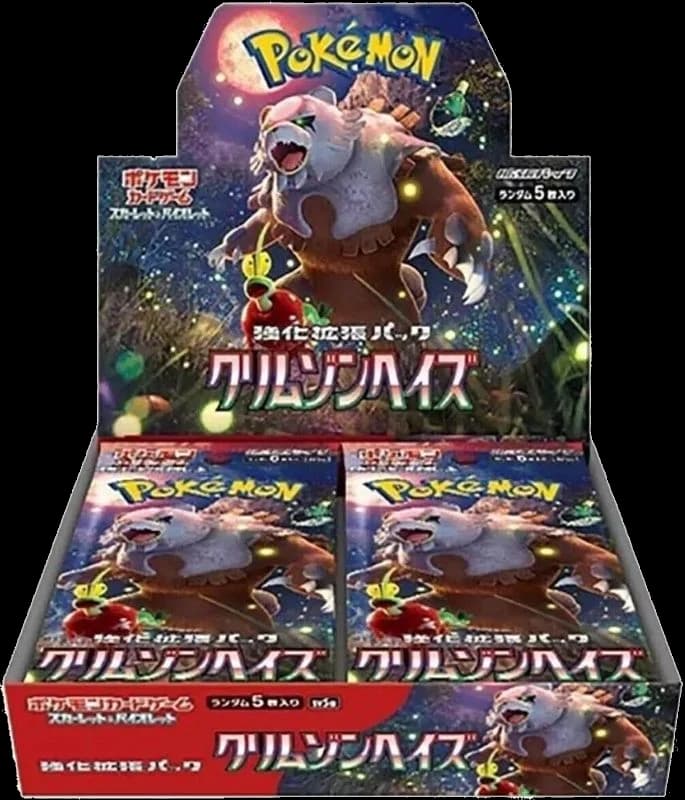 Crimson Haze Booster Box