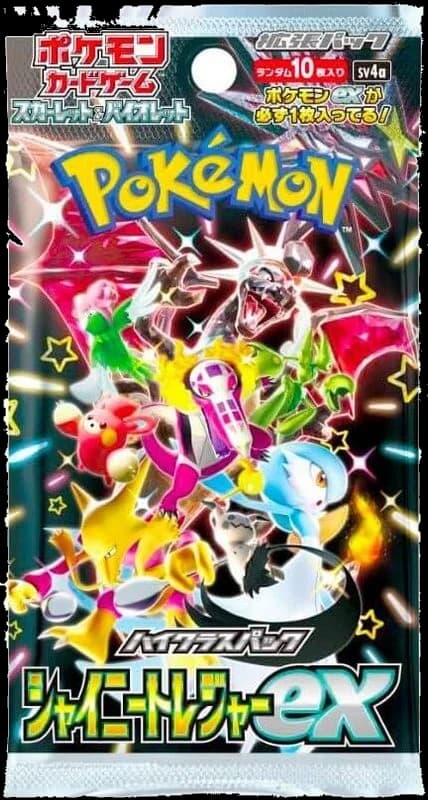 Shiny Treasure ex High Class Booster Pack