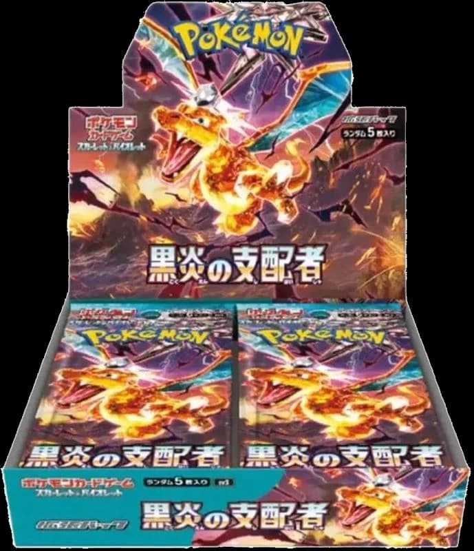 Ruler of the Black Flame Booster Box