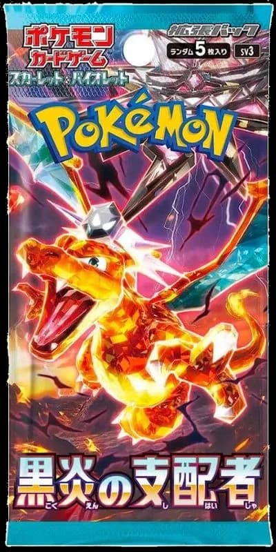 Ruler of the Black Flame Booster Pack