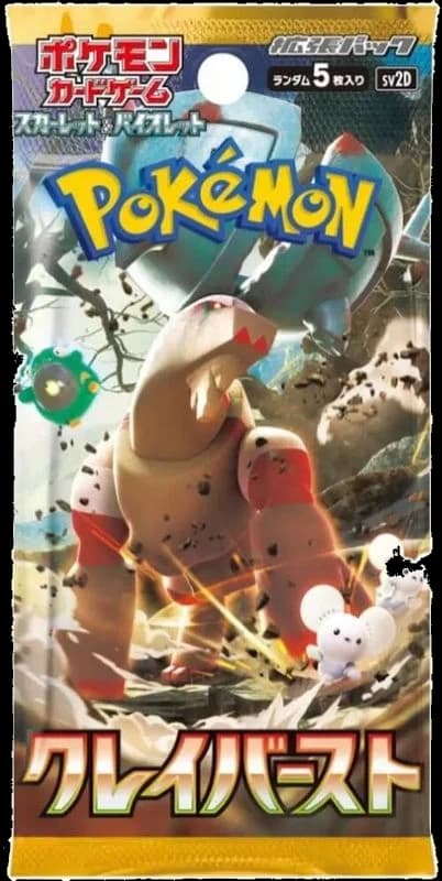 Clay Burst Booster Pack