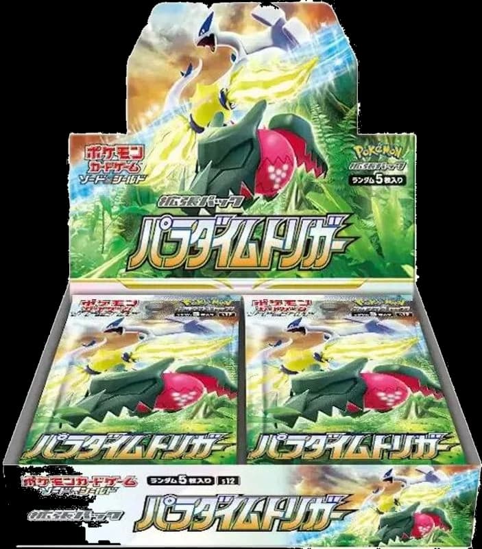 Paradigm Trigger Booster Box