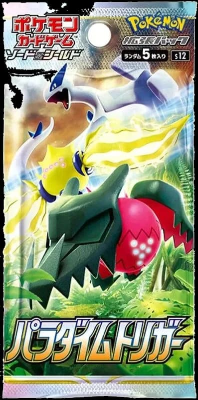 Paradigm Trigger Booster Pack