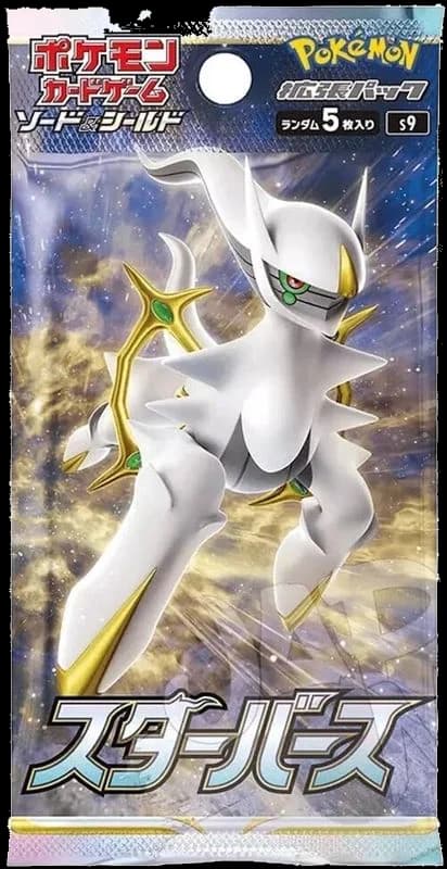 Star Birth Booster Pack