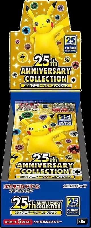 25th アニバーサリーコレクション (25th anibasarikorekushon)