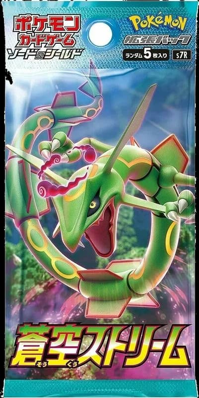 Blue Sky Stream Booster Pack