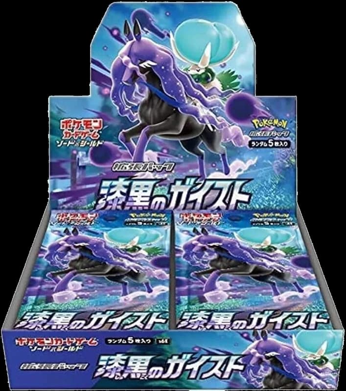 Jet-Black Spirit Booster Box