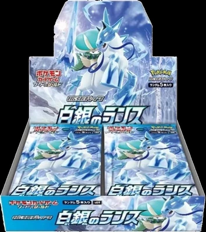 Silver Lance Booster Box